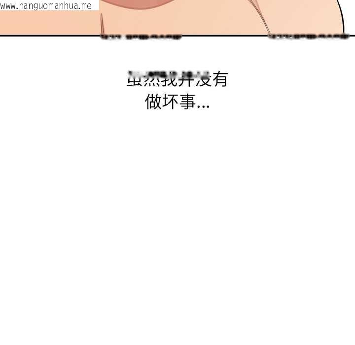 韩国漫画公主殿下要收种子啦！/公主抢孕大作战韩漫_公主殿下要收种子啦！/公主抢孕大作战-第12话在线免费阅读-韩国漫画-第44张图片