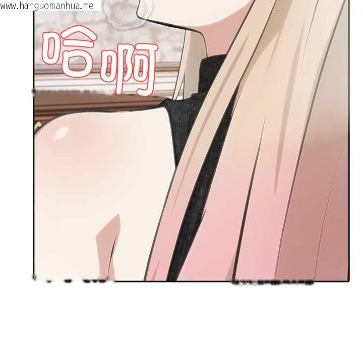 韩国漫画异世界骑士团长韩漫_异世界骑士团长-第47话在线免费阅读-韩国漫画-第58张图片