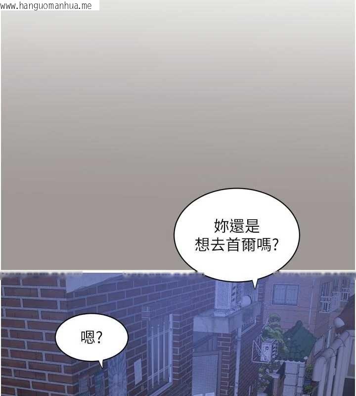 韩国漫画水电工日志韩漫_水电工日志-第117话-暖好身体等你来在线免费阅读-韩国漫画-第23张图片
