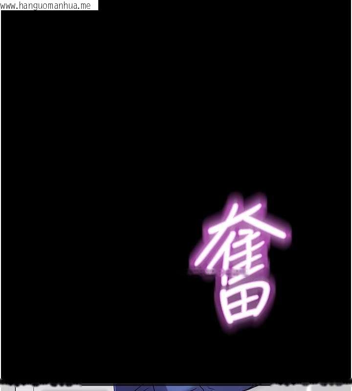 韩国漫画大凤村妇女会韩漫_大凤村妇女会-第28话-让妳知道「这把」的厉害!在线免费阅读-韩国漫画-第1张图片