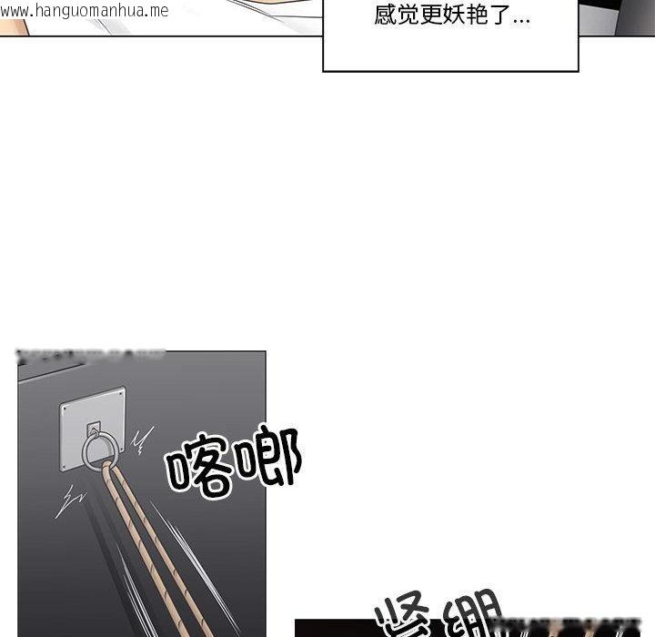 韩国漫画轻触!-解除封印韩漫_轻触!-解除封印-第37话在线免费阅读-韩国漫画-第79张图片