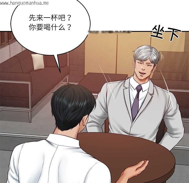 韩国漫画财阀家的女婿韩漫_财阀家的女婿-第60话在线免费阅读-韩国漫画-第18张图片