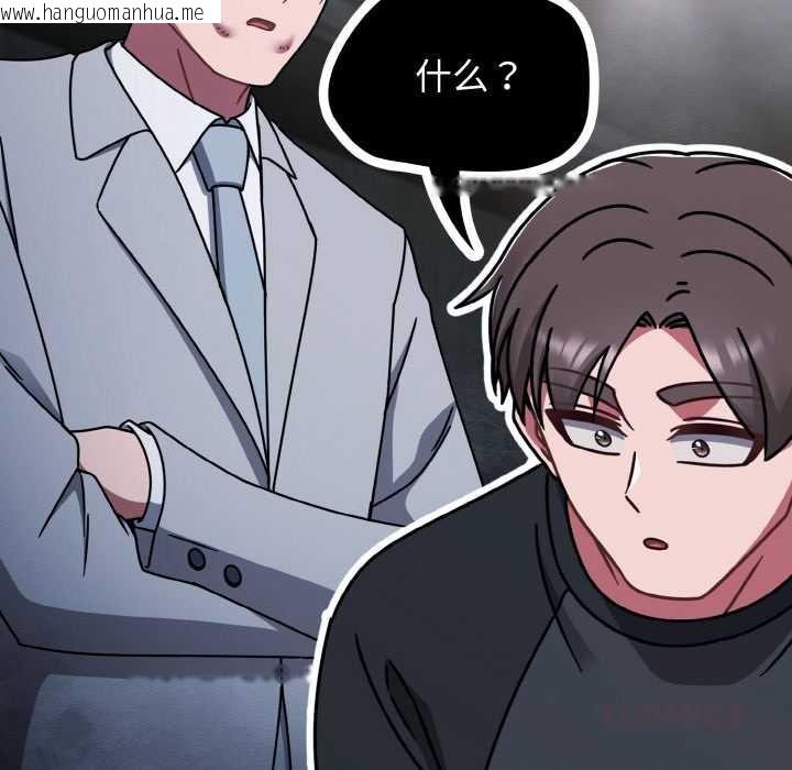 韩国漫画热情拳击馆韩漫_热情拳击馆-第53话在线免费阅读-韩国漫画-第39张图片