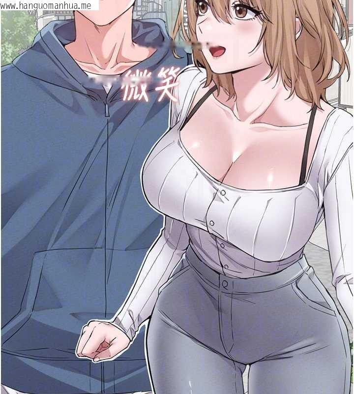 韩国漫画男人配额制韩漫_男人配额制-第26话-店长是我妈?!在线免费阅读-韩国漫画-第67张图片