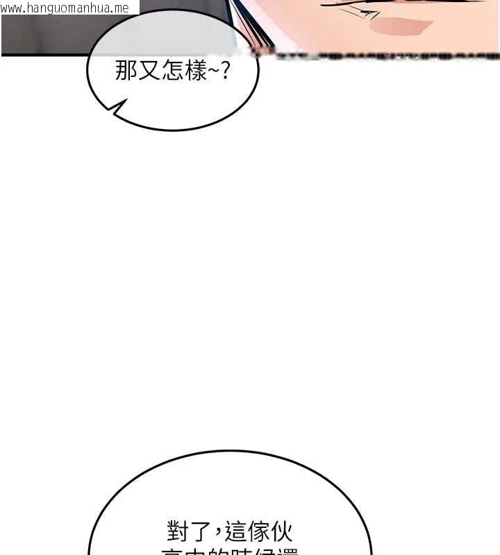 韩国漫画衣锦还乡韩漫_衣锦还乡-第24话-你老婆想摸我GG耶在线免费阅读-韩国漫画-第141张图片