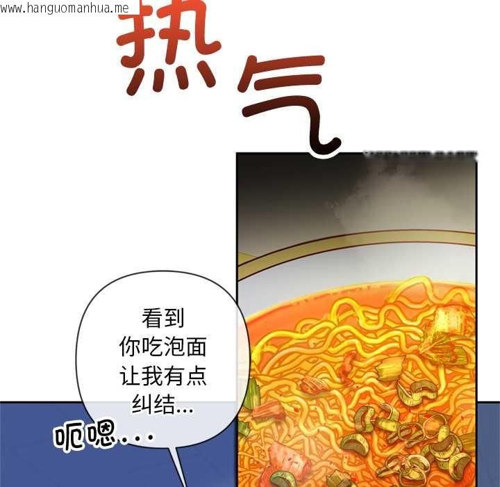 韩国漫画交易以外/成为房地产大亨的我韩漫_交易以外/成为房地产大亨的我-第4话在线免费阅读-韩国漫画-第68张图片