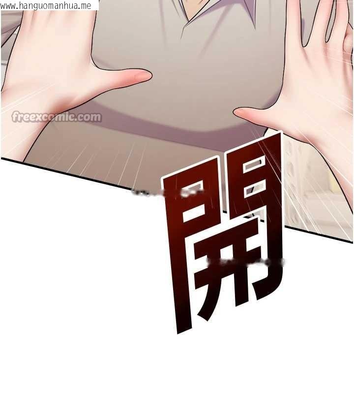 韩国漫画校园禁播角落韩漫_校园禁播角落-第14话-强逼禁欲女开荤在线免费阅读-韩国漫画-第30张图片