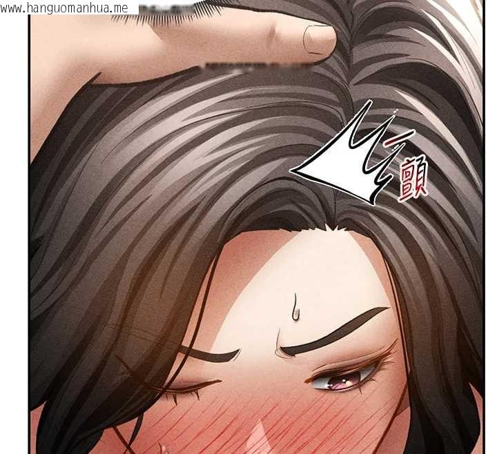 韩国漫画私密视角韩漫_私密视角-第58话-妳们姐妹真美味在线免费阅读-韩国漫画-第137张图片