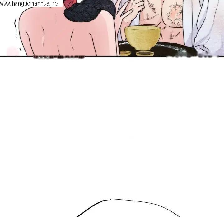 韩国漫画狂眼韩漫_狂眼-第91话在线免费阅读-韩国漫画-第16张图片