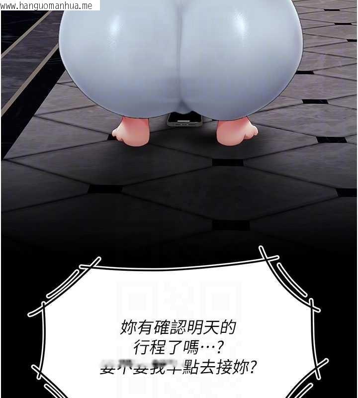 韩国漫画复仇母女丼韩漫_复仇母女丼-第132话-我愿为你做牛做马在线免费阅读-韩国漫画-第50张图片