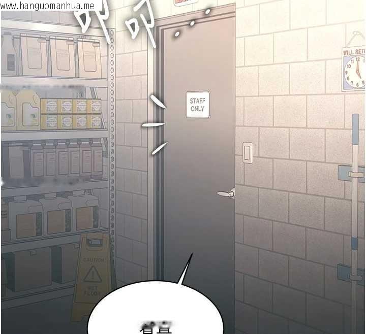 韩国漫画特色新视界韩漫_特色新视界-第19话-初入后庭的销魂快感在线免费阅读-韩国漫画-第96张图片