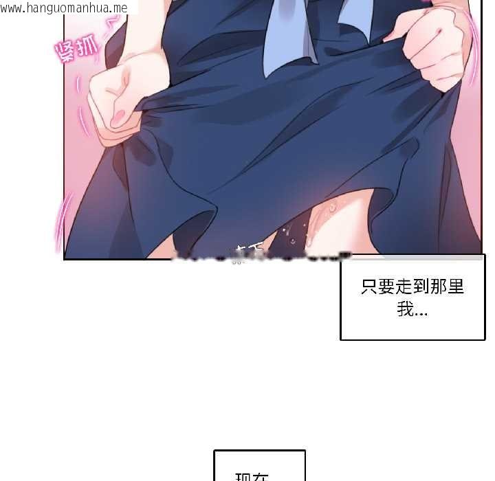 韩国漫画无与伦比的日常韩漫_无与伦比的日常-第35话在线免费阅读-韩国漫画-第47张图片