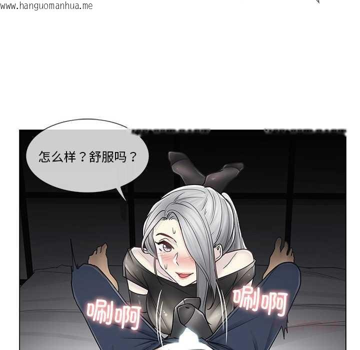 韩国漫画轻触!-解除封印韩漫_轻触!-解除封印-第38话在线免费阅读-韩国漫画-第10张图片