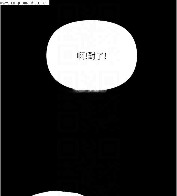 韩国漫画幼惑韩漫_幼惑-第9话-老师小嘴好温暖在线免费阅读-韩国漫画-第34张图片