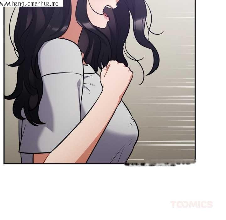 韩国漫画傻瓜病毒韩漫_傻瓜病毒-第51话在线免费阅读-韩国漫画-第81张图片