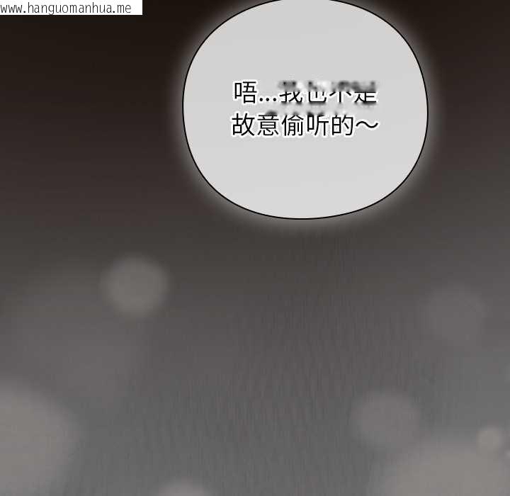 韩国漫画摸鱼生存指南/上班不要太认真韩漫_摸鱼生存指南/上班不要太认真-第27话在线免费阅读-韩国漫画-第71张图片