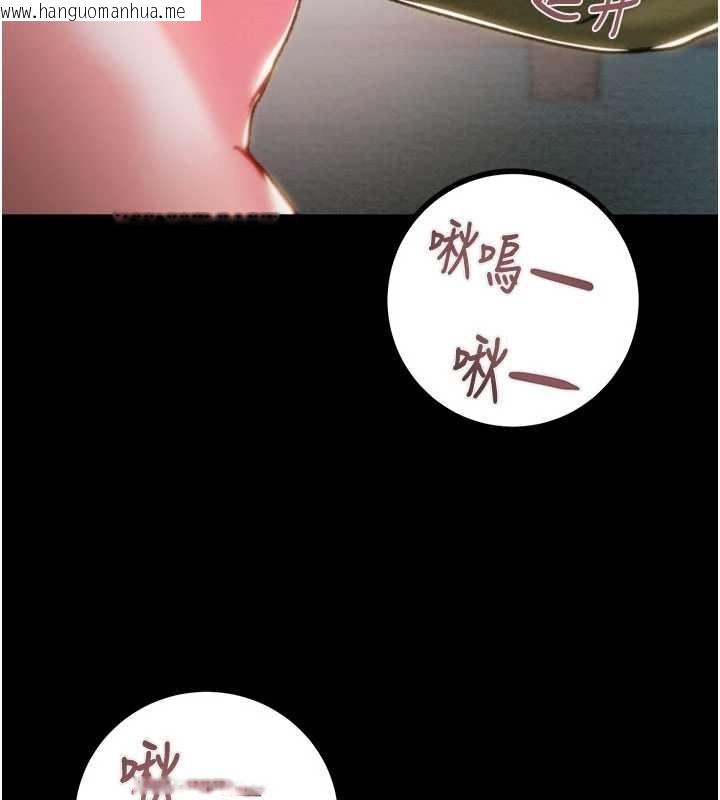 韩国漫画掠夺行动韩漫_掠夺行动-第83话-求求你尽情蹂躏我在线免费阅读-韩国漫画-第195张图片