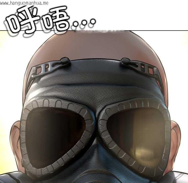 韩国漫画黑帮千金养成记/刺龙刺凤的女友韩漫_黑帮千金养成记/刺龙刺凤的女友-第6话在线免费阅读-韩国漫画-第159张图片