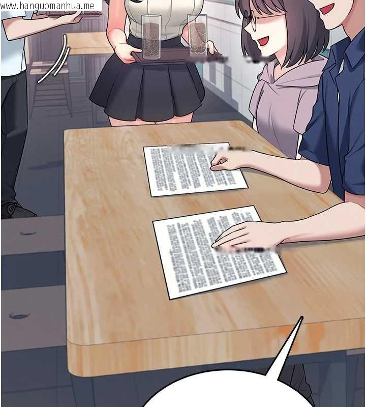 韩国漫画飞机杯女神连线中韩漫_飞机杯女神连线中-第41话-我们才是天生一对在线免费阅读-韩国漫画-第147张图片