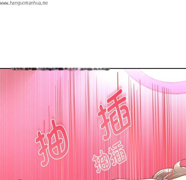 韩国漫画重生之长枪无敌韩漫_重生之长枪无敌-第84话在线免费阅读-韩国漫画-第92张图片