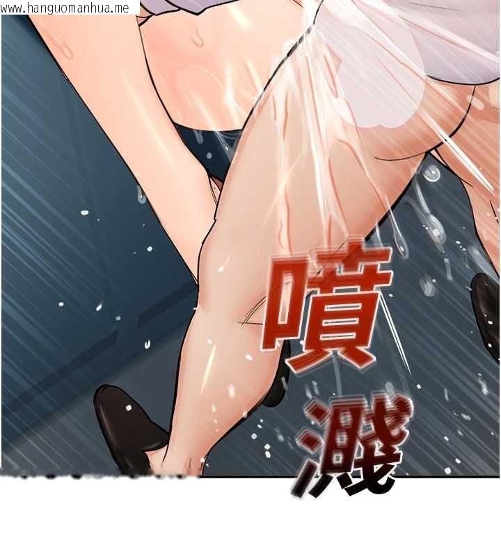 韩国漫画校园禁播角落韩漫_校园禁播角落-第15话-原来妳打炮时这么骚在线免费阅读-韩国漫画-第45张图片