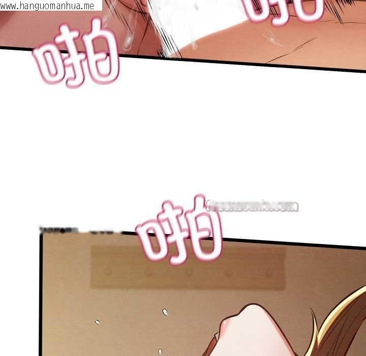 韩国漫画亲密宝鉴韩漫_亲密宝鉴-第50话在线免费阅读-韩国漫画-第224张图片