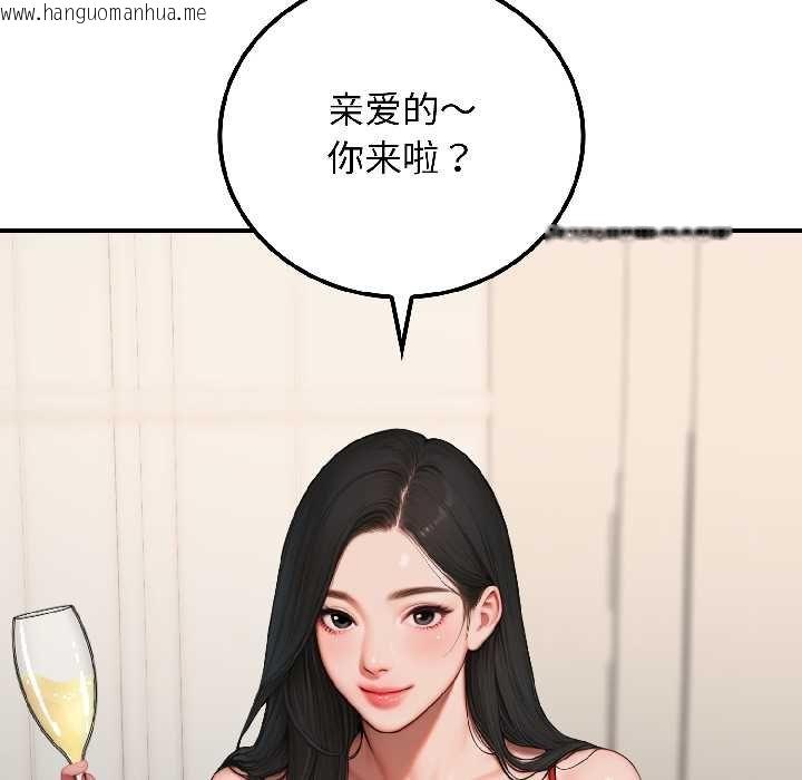 韩国漫画悖岛审判/悖论韩漫_悖岛审判/悖论-第7话在线免费阅读-韩国漫画-第21张图片