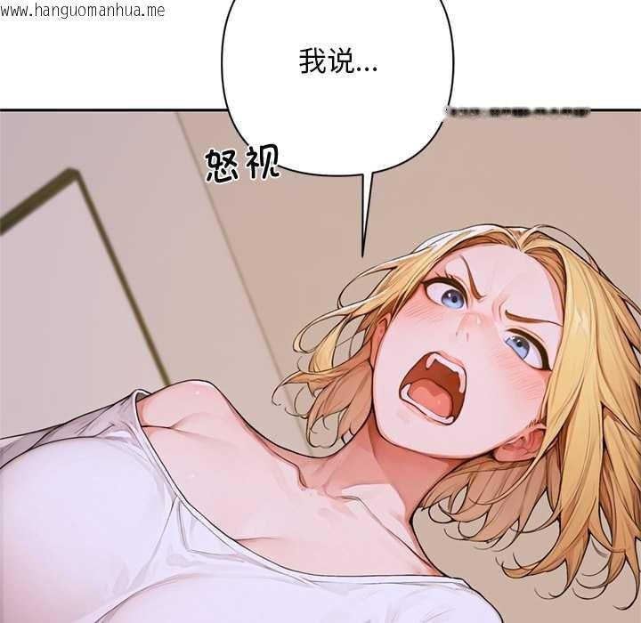 韩国漫画交易以外/成为房地产大亨的我韩漫_交易以外/成为房地产大亨的我-第2话在线免费阅读-韩国漫画-第179张图片