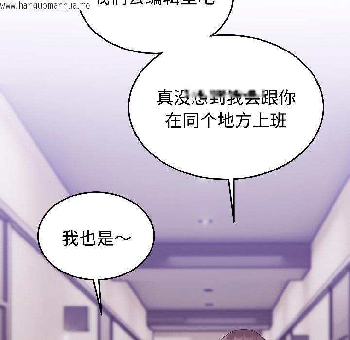 韩国漫画难言之秘韩漫_难言之秘-第29话在线免费阅读-韩国漫画-第23张图片