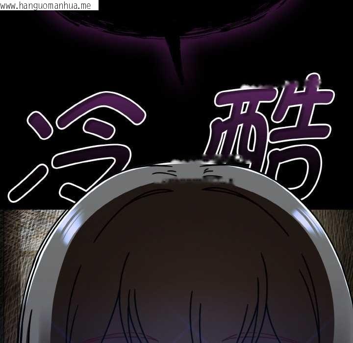 韩国漫画热情拳击馆韩漫_热情拳击馆-第52话在线免费阅读-韩国漫画-第76张图片