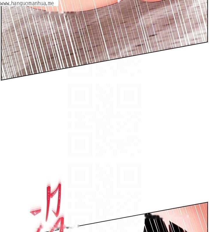 韩国漫画老师的亲密指导韩漫_老师的亲密指导-第79话-狠角色闪亮登场在线免费阅读-韩国漫画-第96张图片