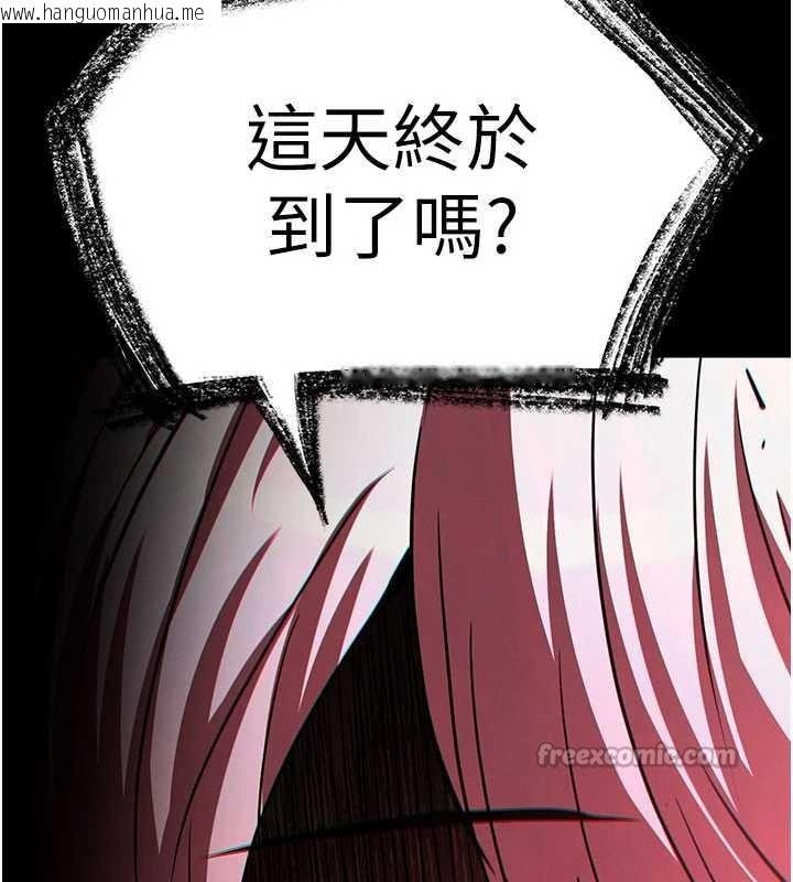 韩国漫画末日雕堡韩漫_末日雕堡-第58话-战场的牺牲人选在线免费阅读-韩国漫画-第252张图片