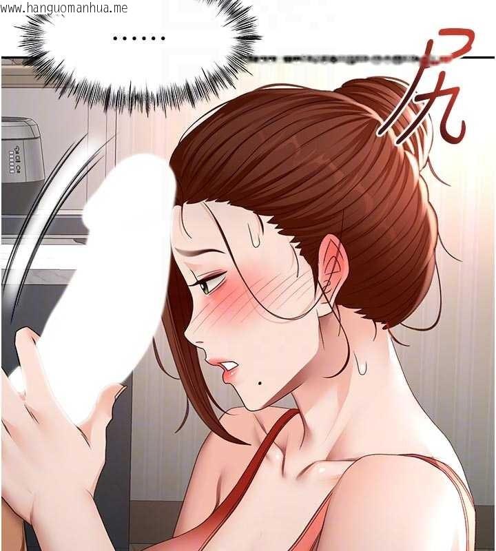 韩国漫画顶加套房的春天韩漫_顶加套房的春天-第49话-羞耻心爆表的性爱在线免费阅读-韩国漫画-第93张图片