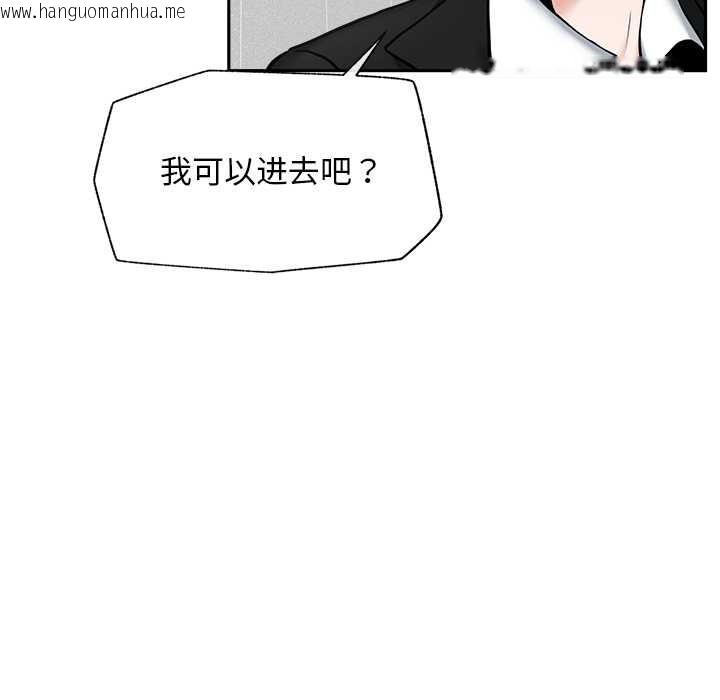 韩国漫画超导体觉醒/超导体大叔韩漫_超导体觉醒/超导体大叔-第19话在线免费阅读-韩国漫画-第6张图片
