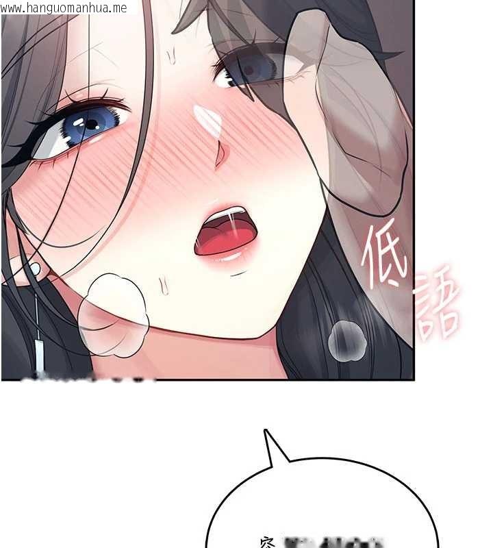 韩国漫画飞机杯女神连线中韩漫_飞机杯女神连线中-第43话-彻底独占女神小穴在线免费阅读-韩国漫画-第172张图片