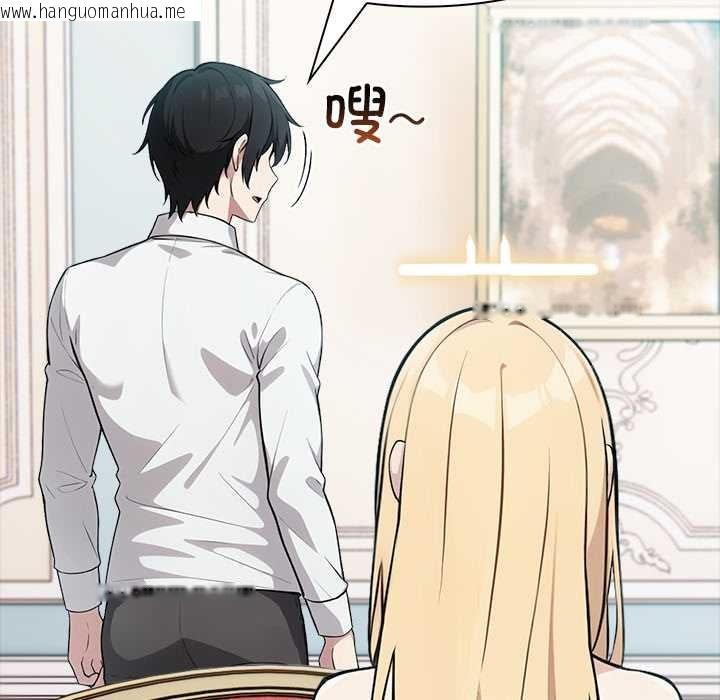 韩国漫画异世界骑士团长韩漫_异世界骑士团长-第48话在线免费阅读-韩国漫画-第149张图片