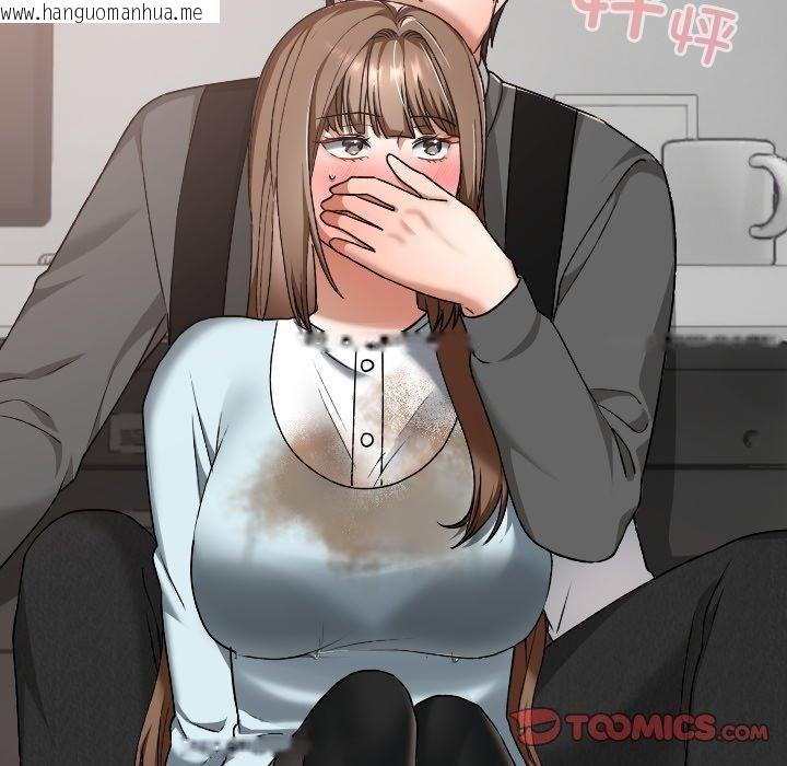 韩国漫画校花的双面生活韩漫_校花的双面生活-第18话在线免费阅读-韩国漫画-第165张图片