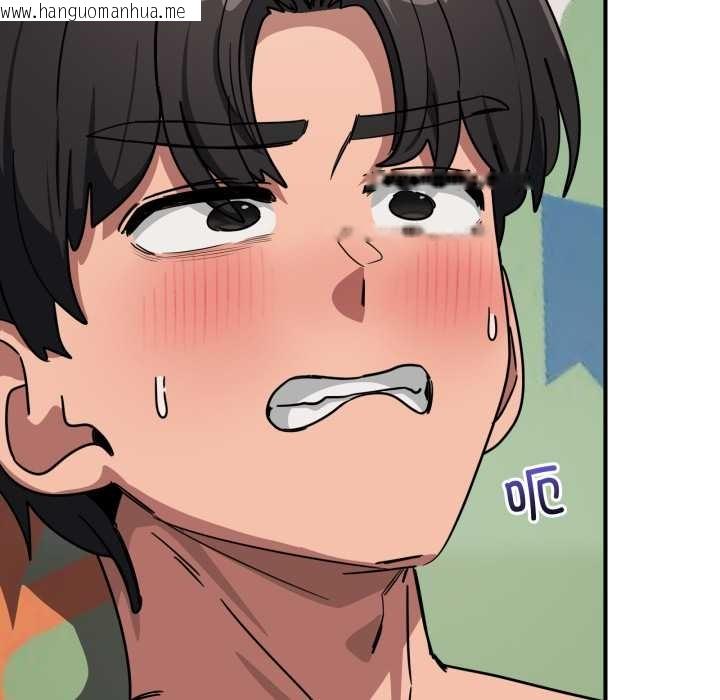 韩国漫画当狗不丢人韩漫_当狗不丢人-第35话在线免费阅读-韩国漫画-第9张图片