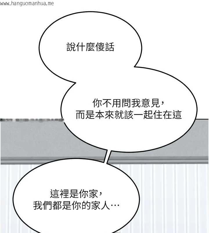 韩国漫画熟女交换计划韩漫_熟女交换计划-第48话-妈，这滋味真不赖在线免费阅读-韩国漫画-第176张图片