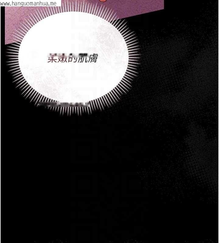 韩国漫画借妻条约韩漫_借妻条约-第26话-你老婆干起来一定很正点在线免费阅读-韩国漫画-第108张图片