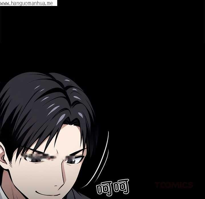 韩国漫画黑道X上班族/我身体里的那个家伙韩漫_黑道X上班族/我身体里的那个家伙-第39话在线免费阅读-韩国漫画-第68张图片