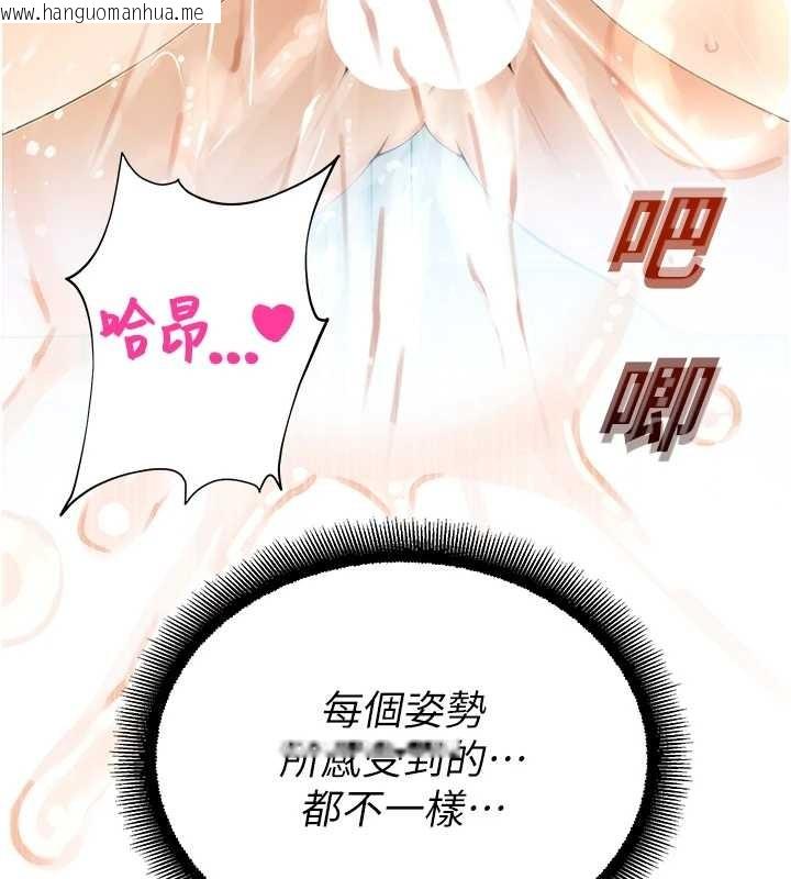 韩国漫画校园禁播角落韩漫_校园禁播角落-第15话-原来妳打炮时这么骚在线免费阅读-韩国漫画-第169张图片