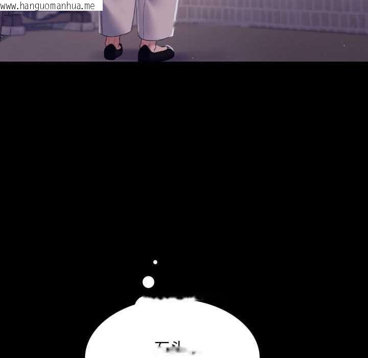 韩国漫画小姐韩漫_小姐-第101话在线免费阅读-韩国漫画-第44张图片