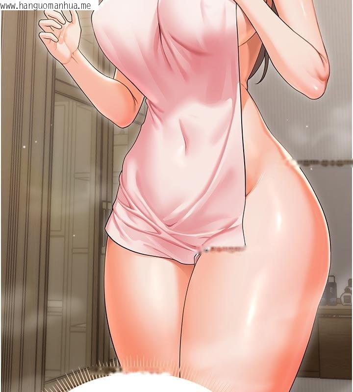 韩国漫画幼惑韩漫_幼惑-第3话-我帮新妈妈洗澡了在线免费阅读-韩国漫画-第200张图片