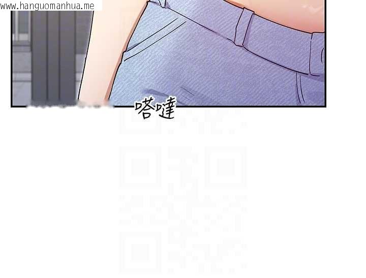 韩国漫画女神都在看这些?韩漫_女神都在看这些?-第64话-小宇争夺战在线免费阅读-韩国漫画-第85张图片