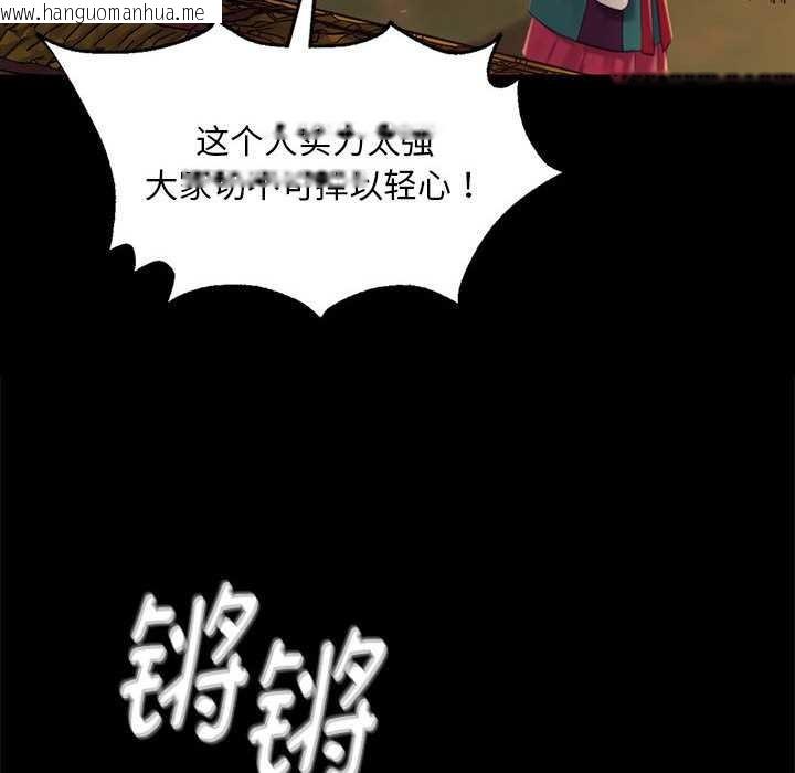 韩国漫画小姐韩漫_小姐-第99话在线免费阅读-韩国漫画-第52张图片