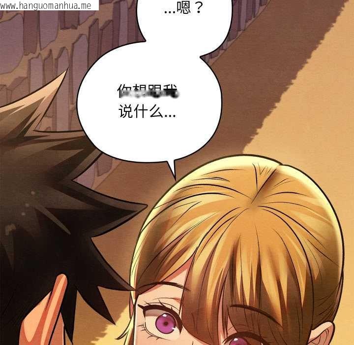 韩国漫画亲密宝鉴韩漫_亲密宝鉴-第49话在线免费阅读-韩国漫画-第66张图片