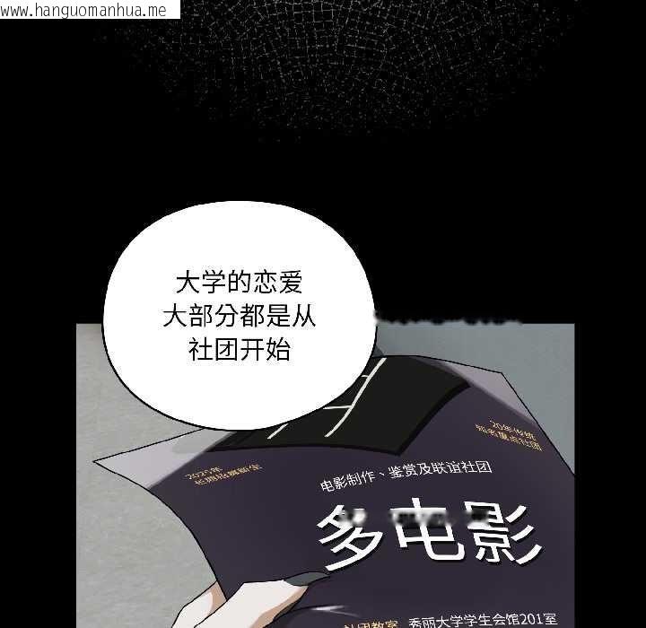 韩国漫画野兽的王国/野兽的乐章韩漫_野兽的王国/野兽的乐章-第1话在线免费阅读-韩国漫画-第122张图片
