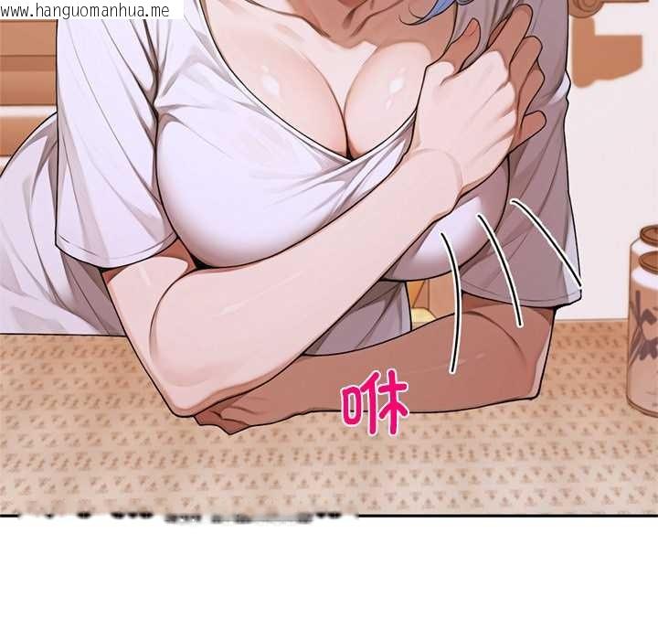 韩国漫画交易以外/成为房地产大亨的我韩漫_交易以外/成为房地产大亨的我-第4话在线免费阅读-韩国漫画-第199张图片