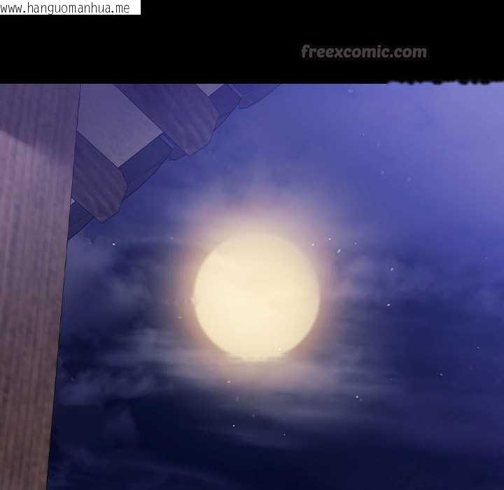 韩国漫画小姐韩漫_小姐-第101话在线免费阅读-韩国漫画-第42张图片